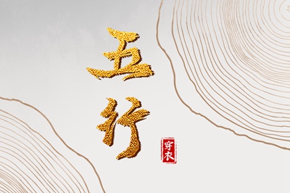 皇历|老皇历|老皇历黄道吉日|皇历财神位