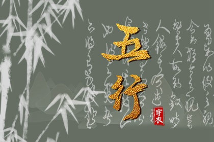 起名分数查询|起名测评|女儿起名大吉|权威五行取名|查五行取名字