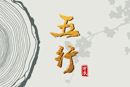 择日黄道吉日,黄道吉日查询网,黄历2026年黄道吉日,老黄历黄道吉日