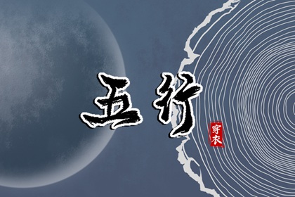 八卦起名免费|快速免费起名|取名测打分